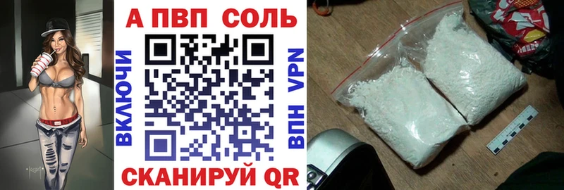 закладки  hydra   Alpha-PVP Соль  Новокузнецк 