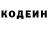 Героин хмурый Burito BrO!!!