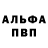COCAIN Колумбийский Alan Set