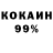 COCAIN 98% Vovan Tam