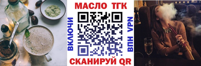 Canna-Cookies конопля  Новокузнецк 