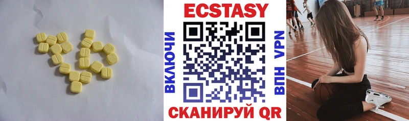 даркнет сайт  площадка как зайти  ЭКСТАЗИ Cube  Новокузнецк 