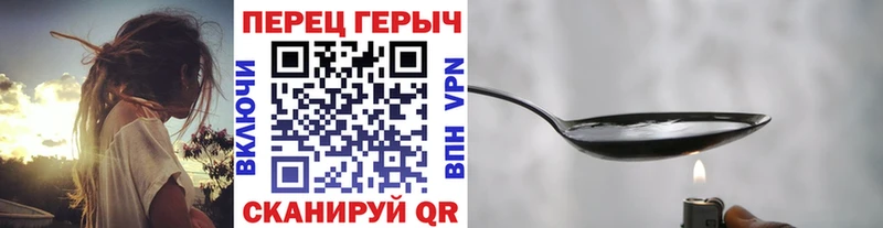 ГЕРОИН герыч  Новокузнецк 