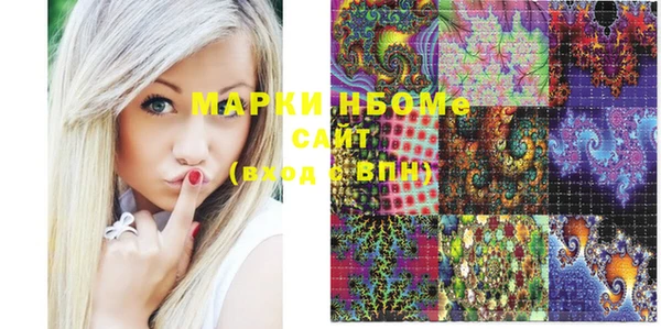 дистиллят марихуана Алексин