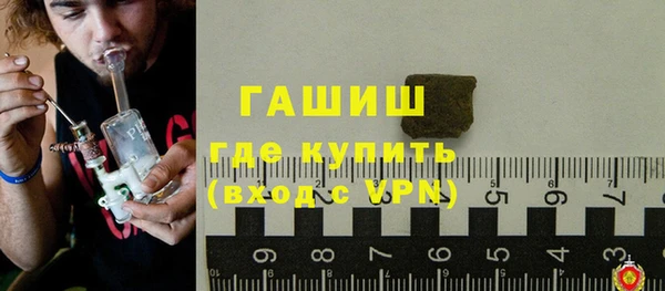 героин Горнозаводск