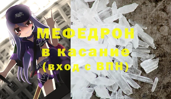 гашик Абинск