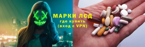 гашик Абинск