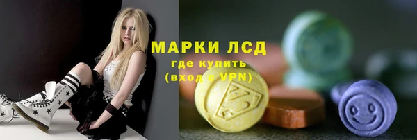 гашишное масло Вязники