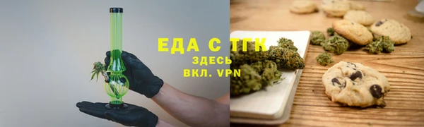 мефедрон мука Алексеевка