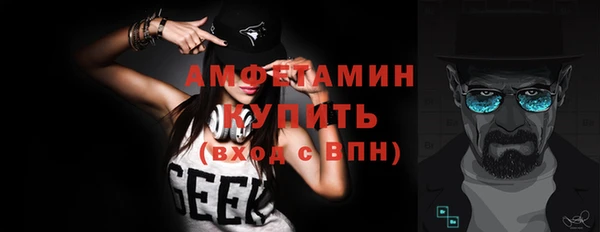 сатива Абдулино