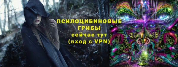 метамфетамин Горняк