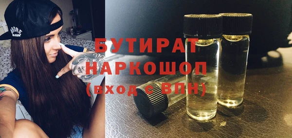 сатива Абдулино
