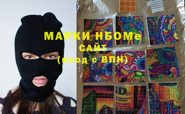 мефедрон мука Алексеевка