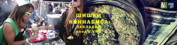 дистиллят марихуана Алексин