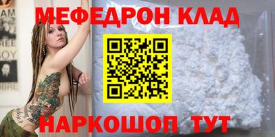 герыч Уссурийск