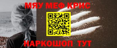 ПСИЛОЦИБИНОВЫЕ ГРИБЫ Усть-Джегута