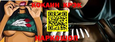 герыч Уссурийск