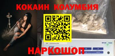 ПСИЛОЦИБИНОВЫЕ ГРИБЫ Усть-Джегута