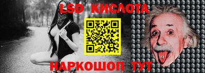 герыч Уссурийск