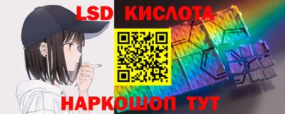 ПСИЛОЦИБИНОВЫЕ ГРИБЫ Усть-Джегута
