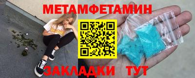 герыч Уссурийск