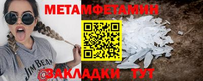 ПСИЛОЦИБИНОВЫЕ ГРИБЫ Усть-Джегута
