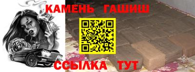 герыч Уссурийск