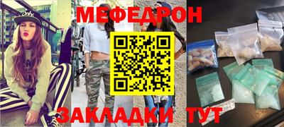 герыч Уссурийск