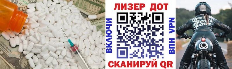 Лсд 25 экстази кислота  Новокузнецк 