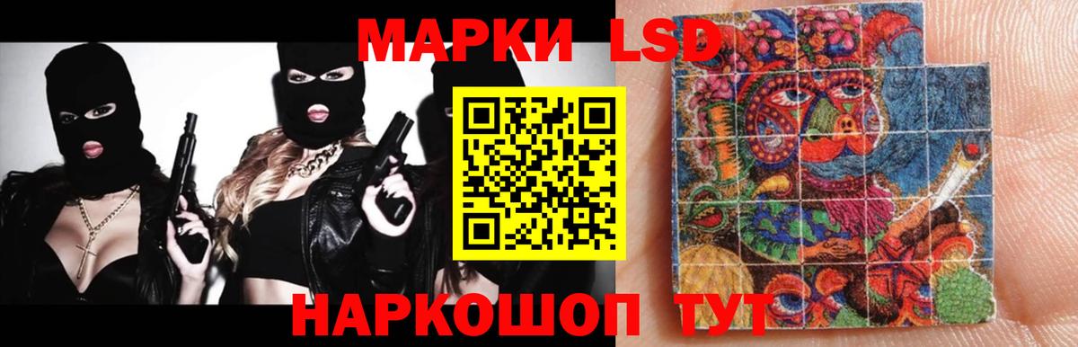 ЛСД экстази ecstasy Новокузнецк