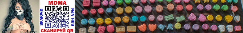 сайты даркнета как зайти  Новокузнецк  MDMA Molly  что такое  