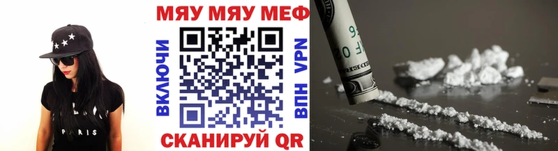 Меф 4 MMC  цена   hydra tor  Новокузнецк 