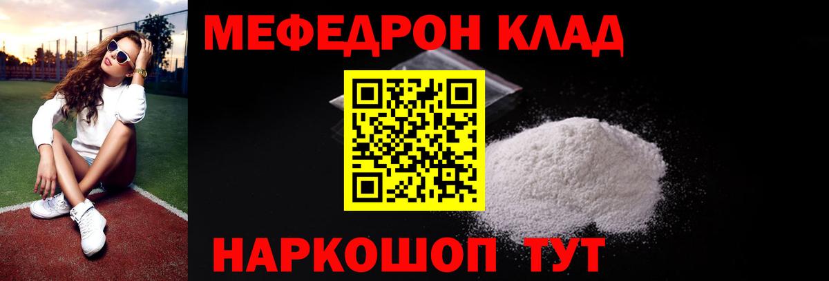 МЕФ  Новокузнецк