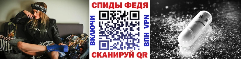 МЕТАМФЕТАМИН кристалл  наркошоп  Новокузнецк 