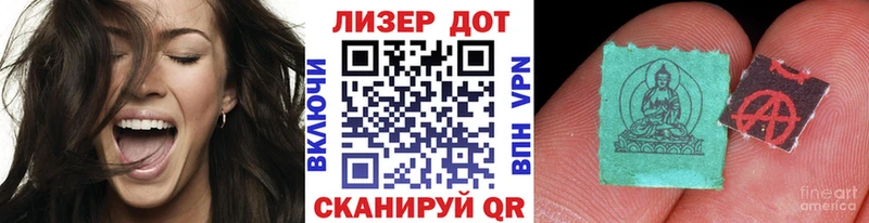 Марки NBOMe 1500мкг  Новокузнецк 