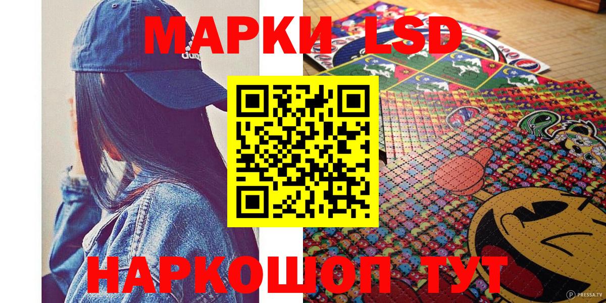 Наркотические марки  Марки 25I-NBOMe 1,5мг  Вход с VPN  Марки 25I-NBOMe 1,5мг  Новокузнецк 