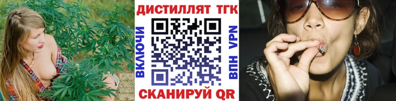 ТГК гашишное масло  где можно купить   Новокузнецк 